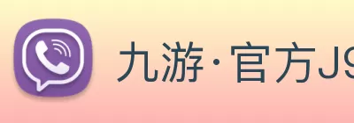 九游·官方J9站网站入口 - 九游(中国) Logo